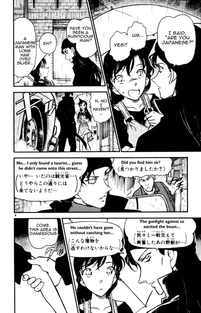 Detective Conan Ch.351