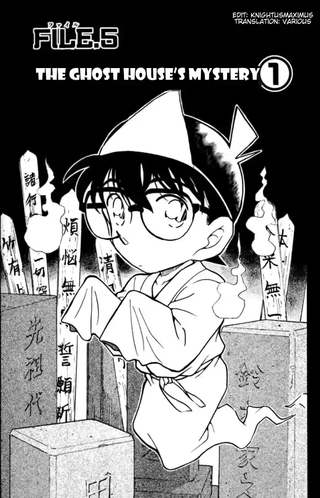 Detective Conan Ch.351