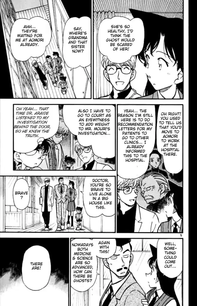Detective Conan Ch.351