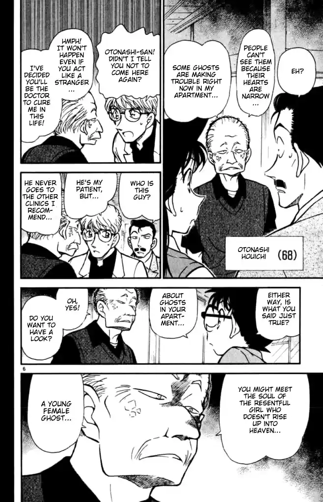 Detective Conan Ch.351