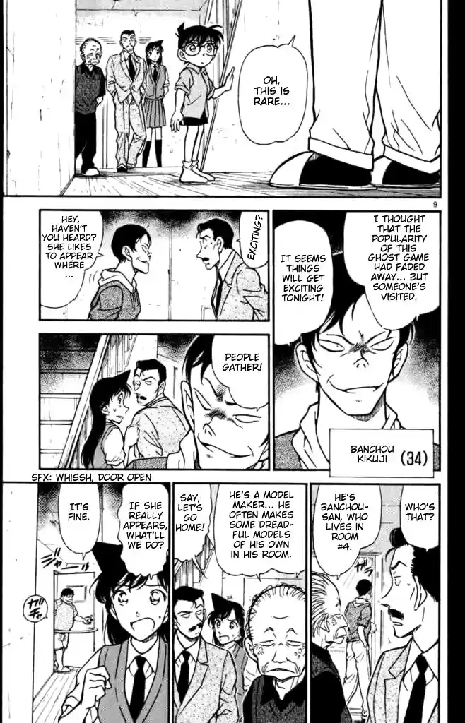 Detective Conan Ch.351