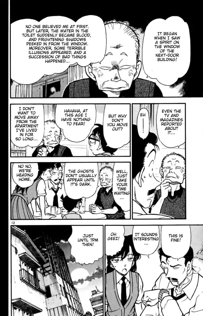 Detective Conan Ch.351