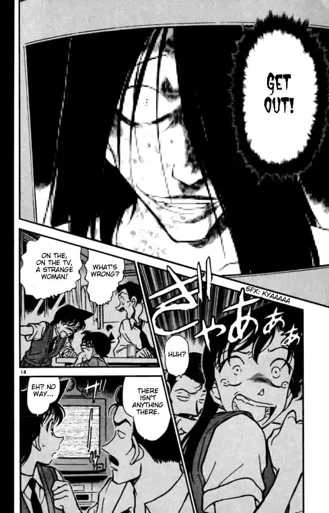 Detective Conan Ch.351