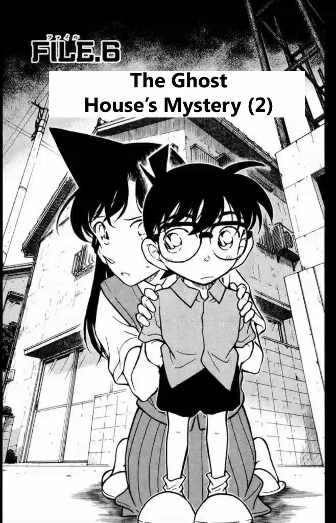 Detective Conan Ch.351