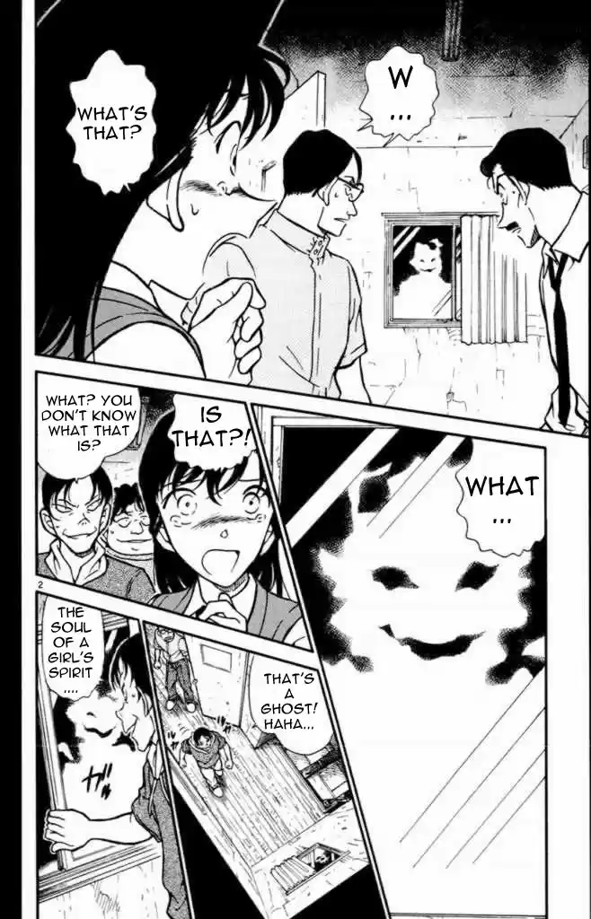 Detective Conan Ch.351