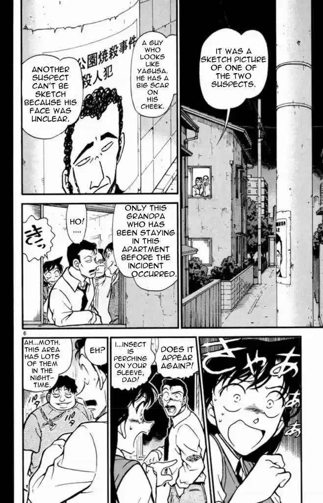 Detective Conan Ch.351