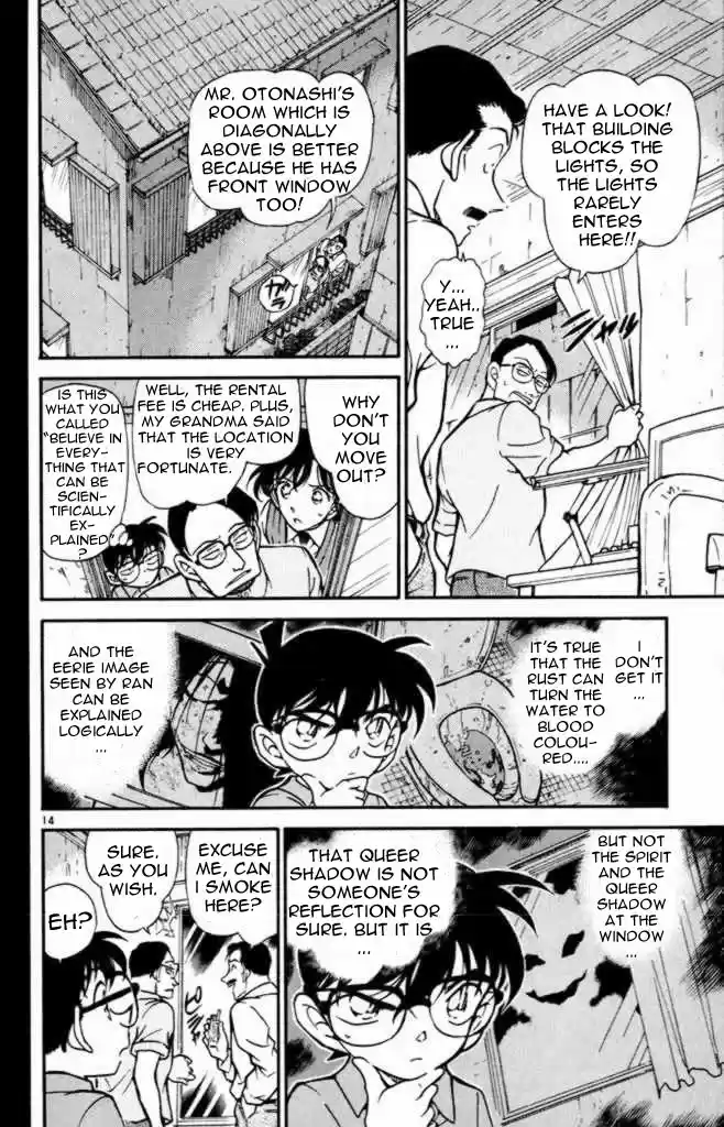 Detective Conan Ch.351
