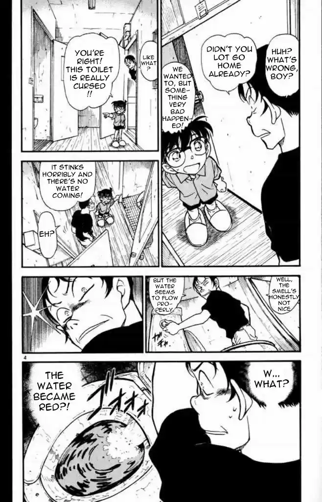 Detective Conan Ch.351