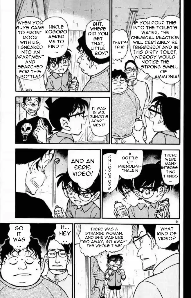 Detective Conan Ch.351