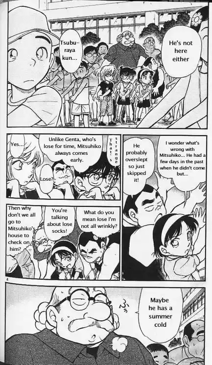 Detective Conan Ch.351