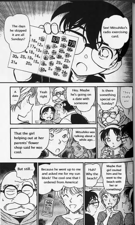 Detective Conan Ch.351