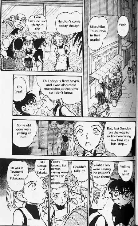 Detective Conan Ch.351