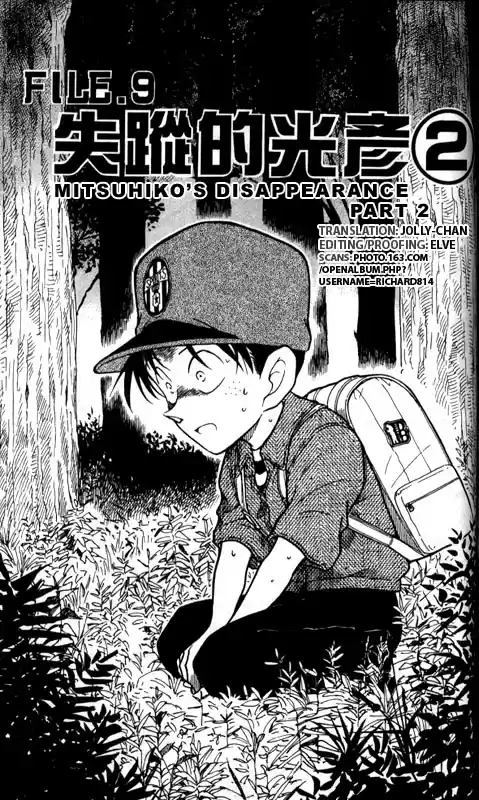 Detective Conan Ch.351