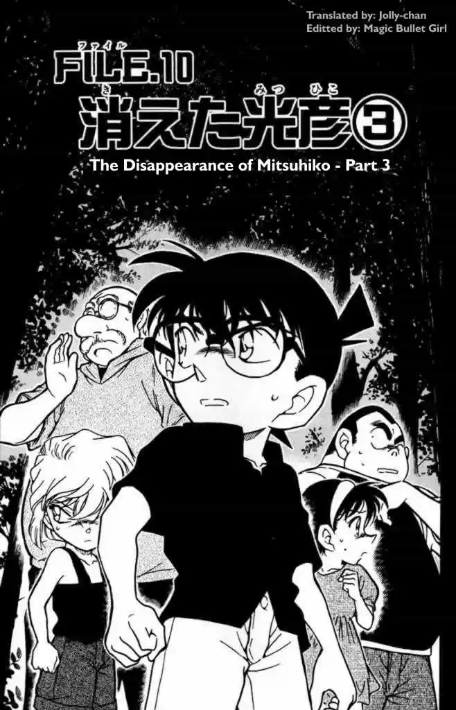Detective Conan Ch.351