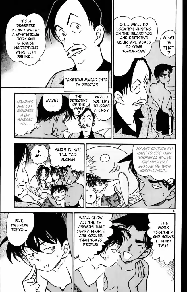Detective Conan Ch.351