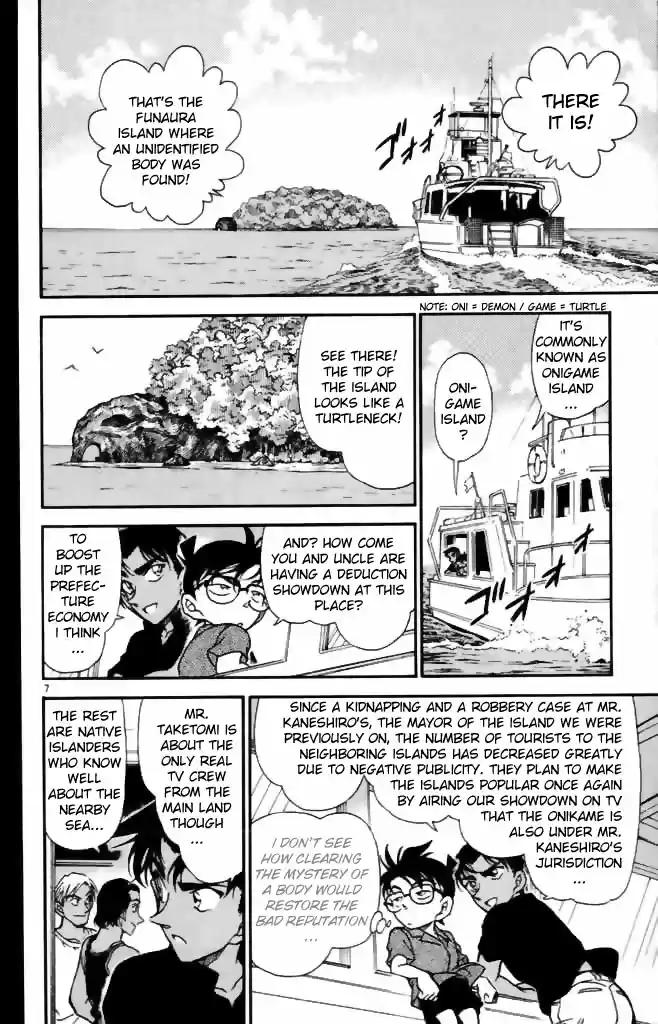 Detective Conan Ch.351