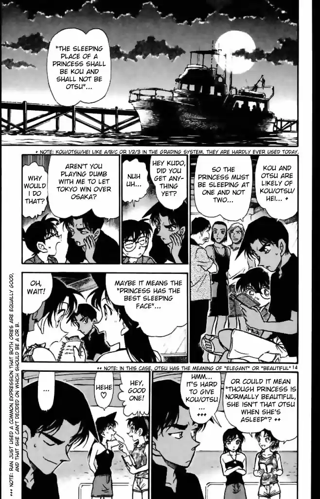 Detective Conan Ch.351