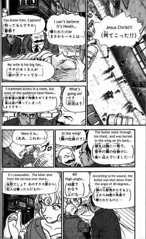 Detective Conan Ch.352