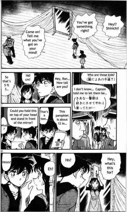 Detective Conan Ch.352