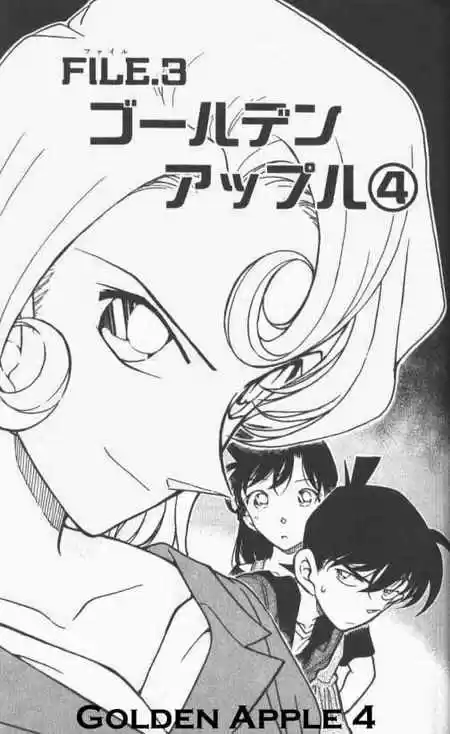 Detective Conan Ch.353
