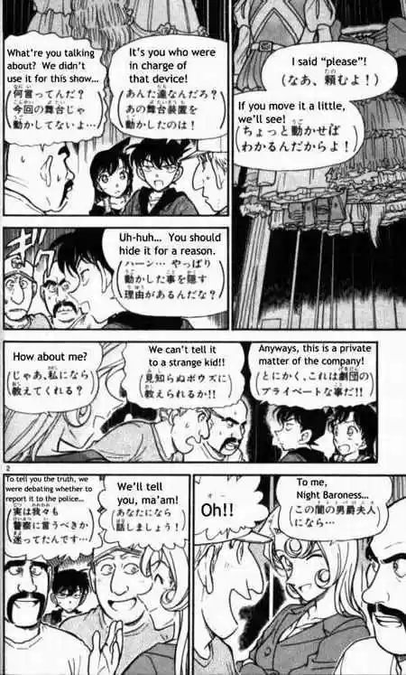 Detective Conan Ch.353