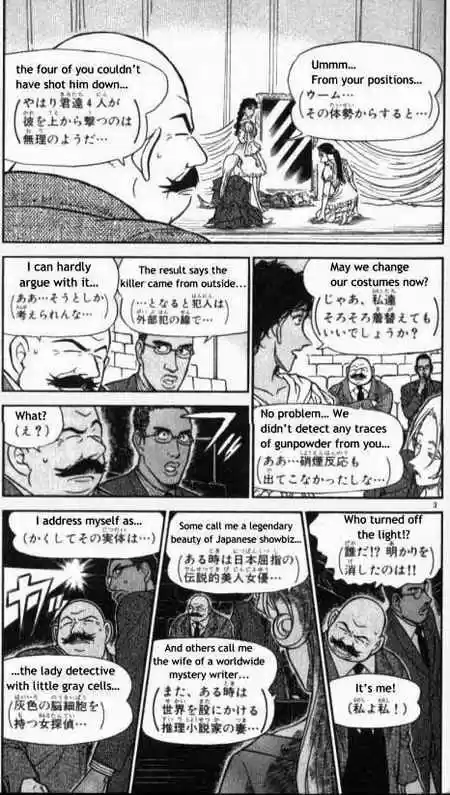 Detective Conan Ch.353