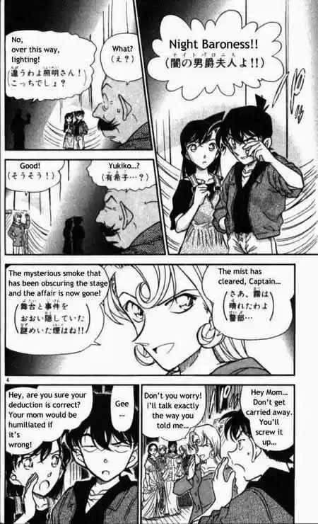 Detective Conan Ch.353