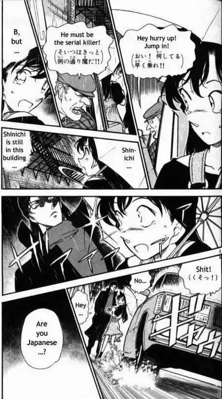 Detective Conan Ch.354