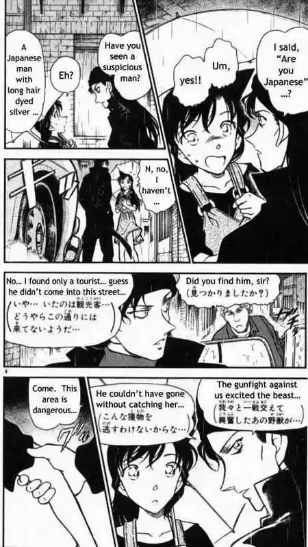 Detective Conan Ch.354