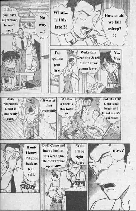 Detective Conan Ch.355