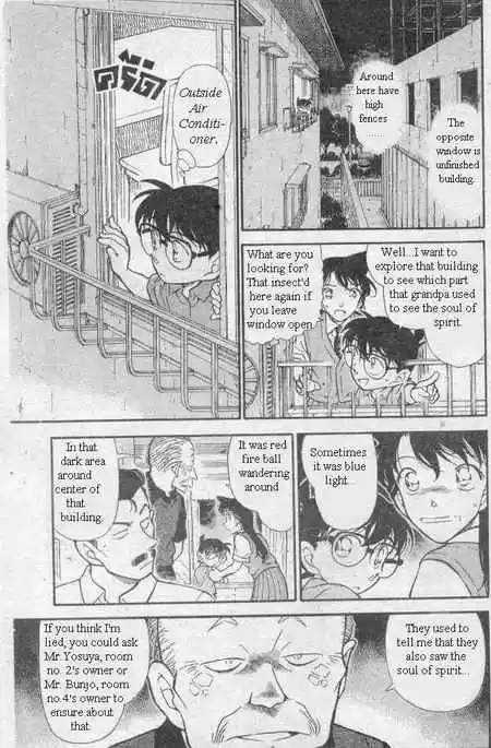 Detective Conan Ch.356