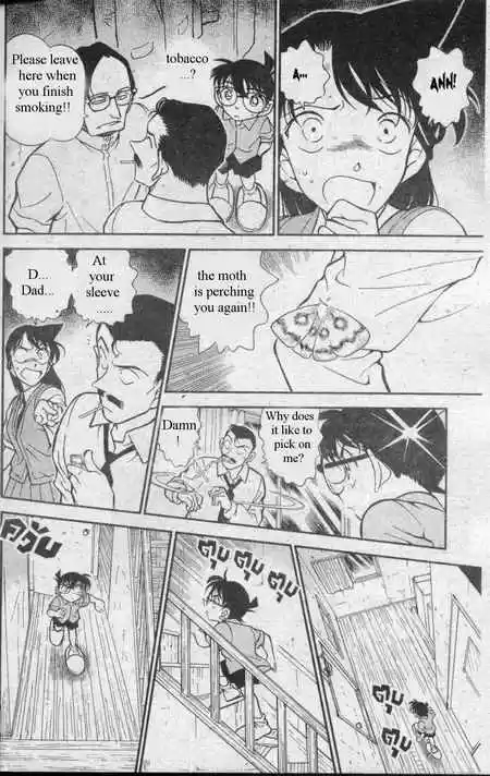 Detective Conan Ch.356