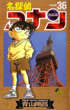 Detective Conan Ch.362