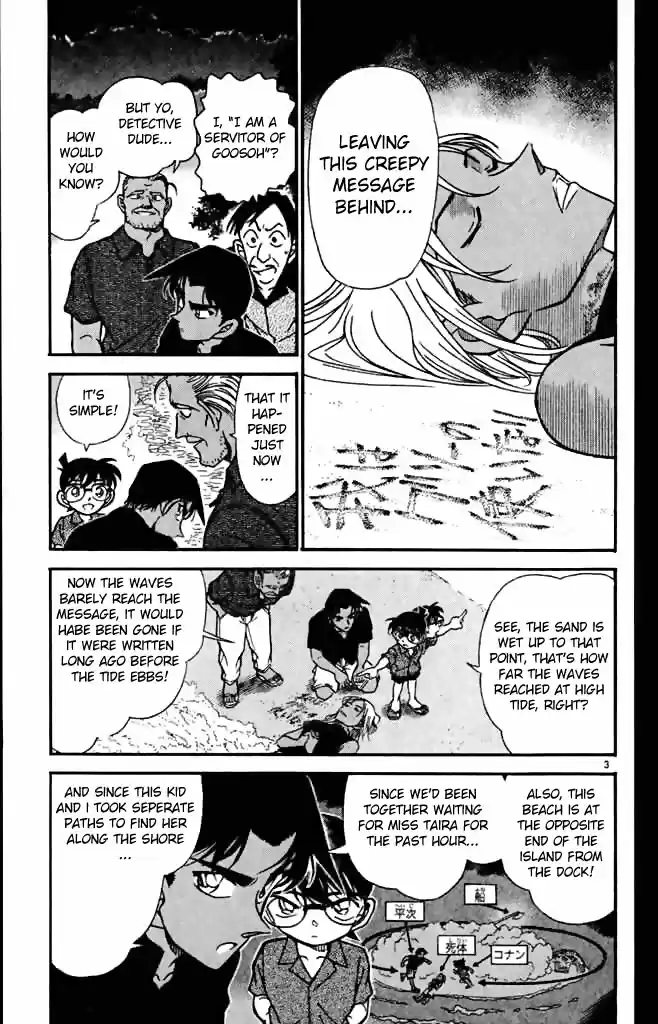 Detective Conan Ch.362