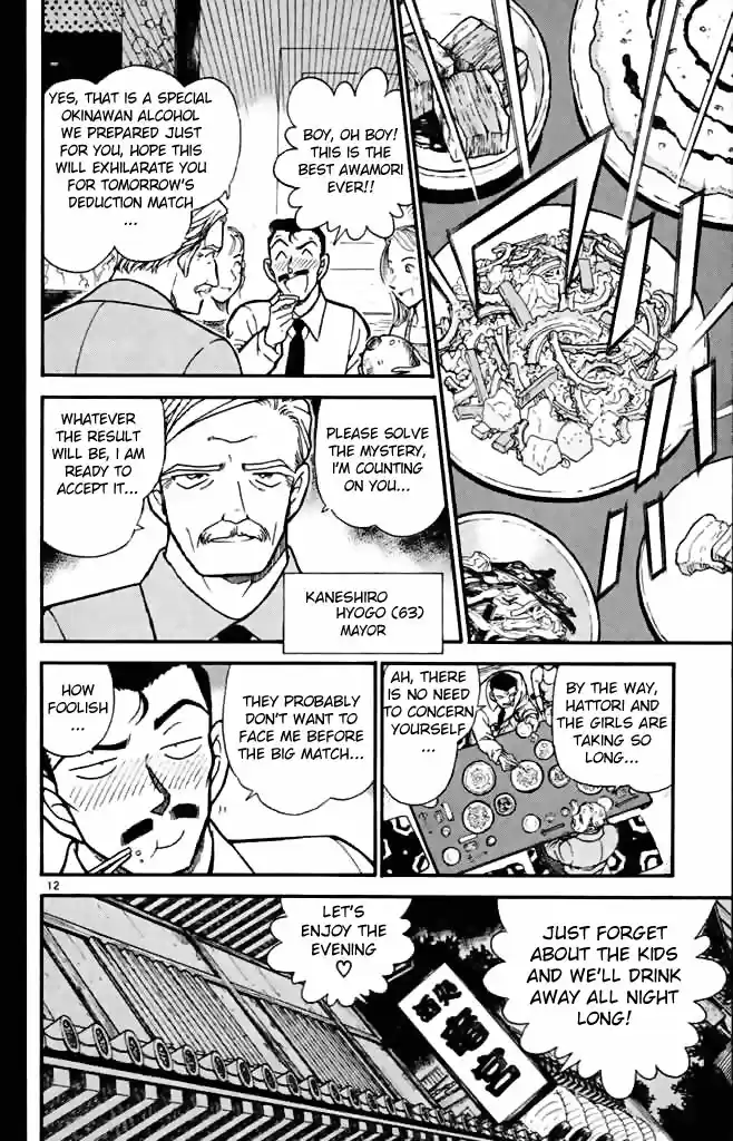 Detective Conan Ch.362