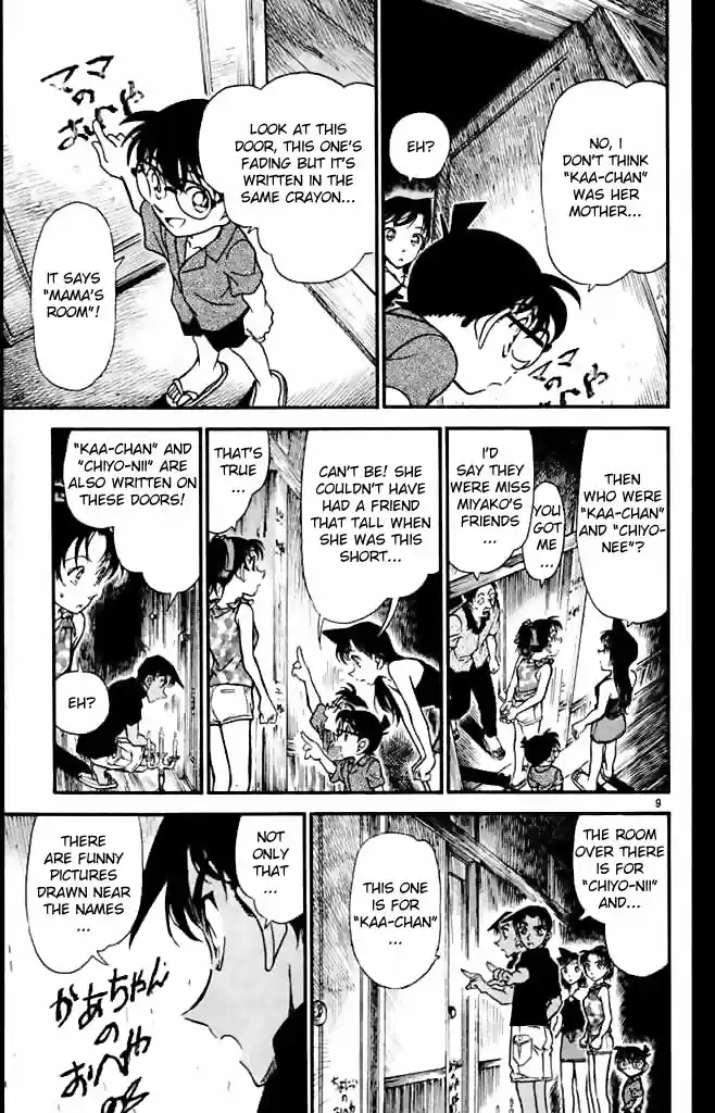 Detective Conan Ch.362