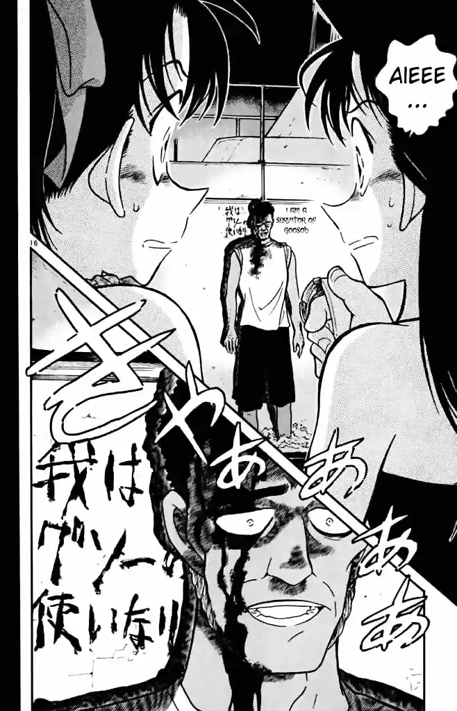 Detective Conan Ch.362