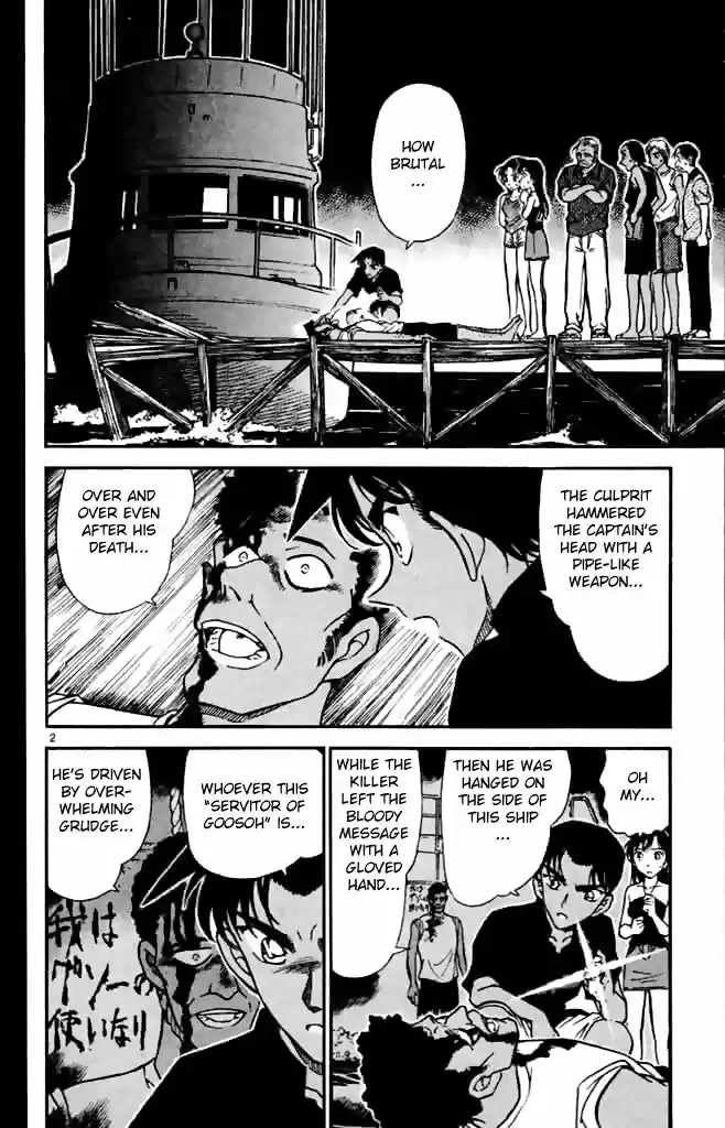 Detective Conan Ch.362