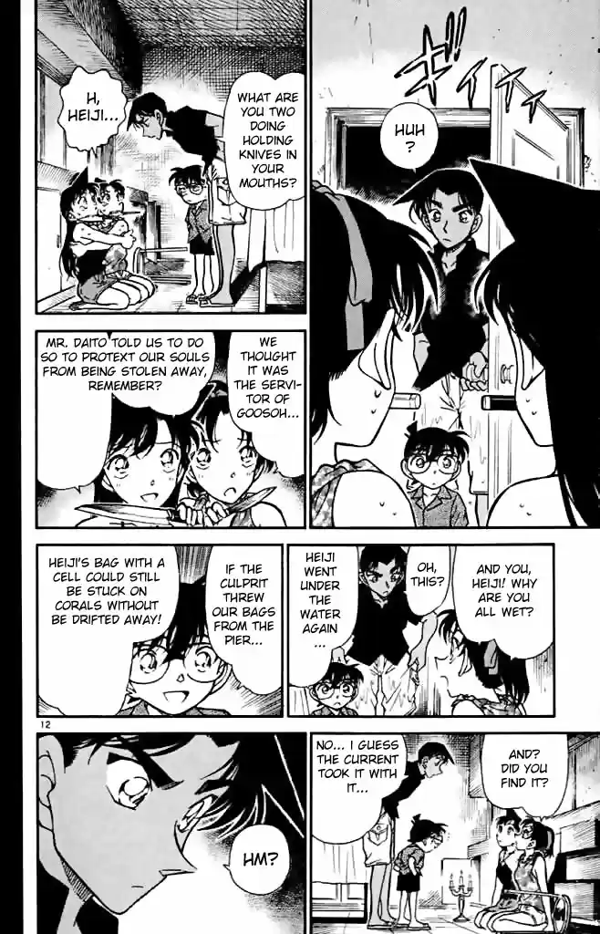 Detective Conan Ch.362