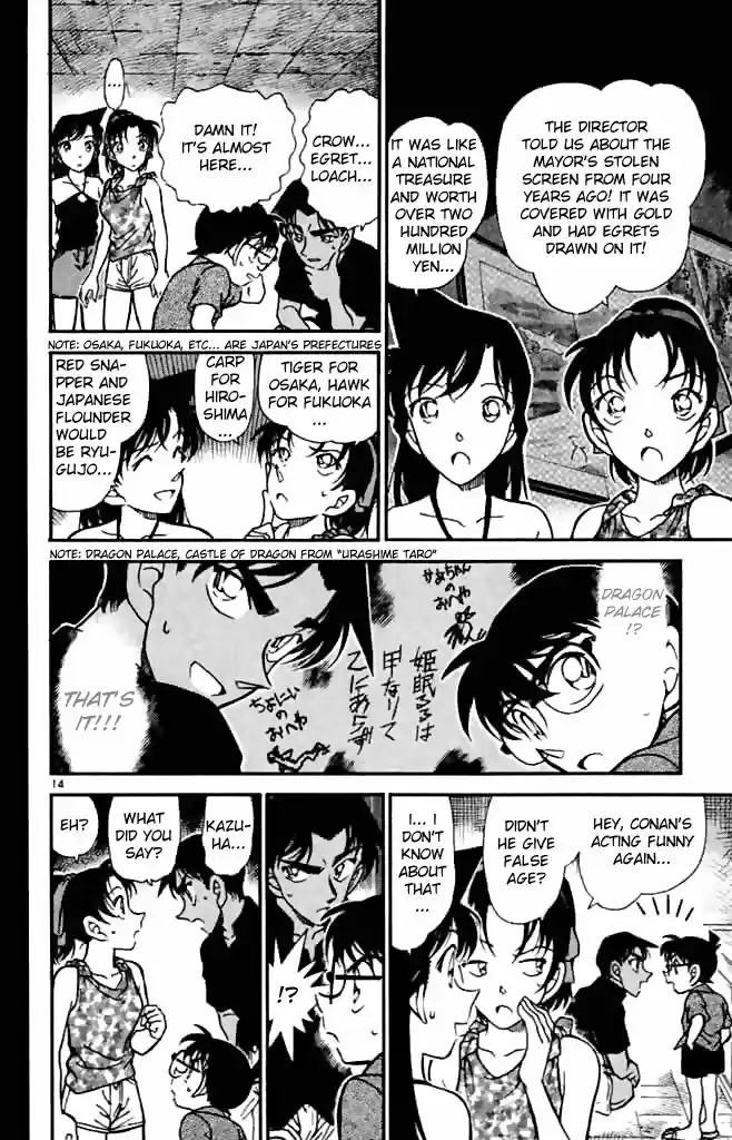 Detective Conan Ch.362