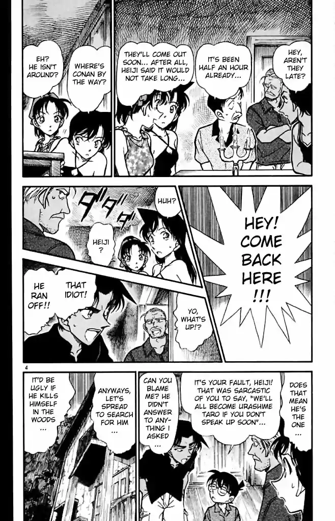 Detective Conan Ch.362