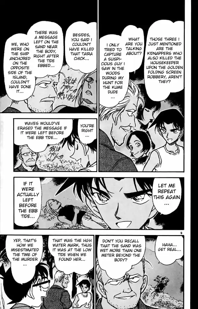 Detective Conan Ch.362