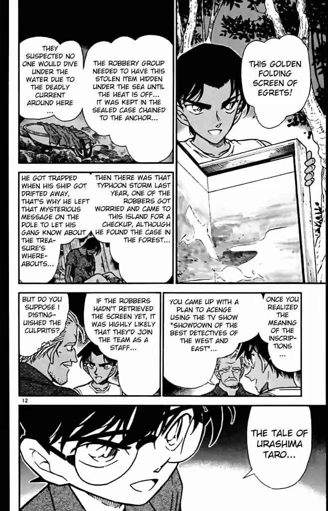 Detective Conan Ch.362