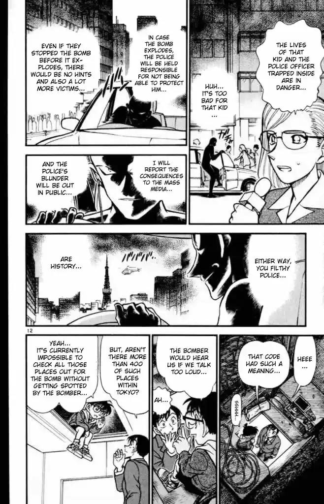 Detective Conan Ch.362