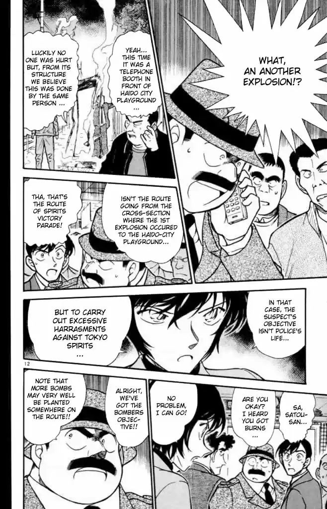 Detective Conan Ch.362