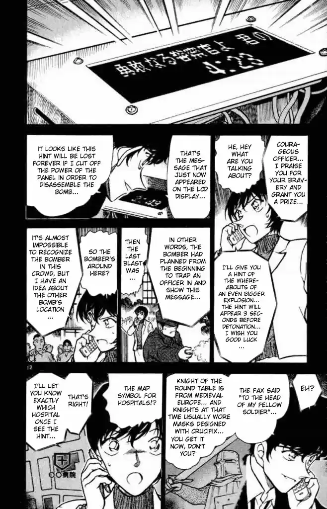 Detective Conan Ch.362