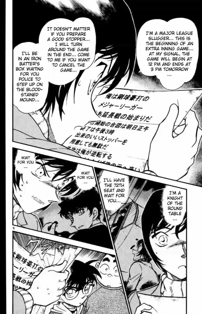Detective Conan Ch.362