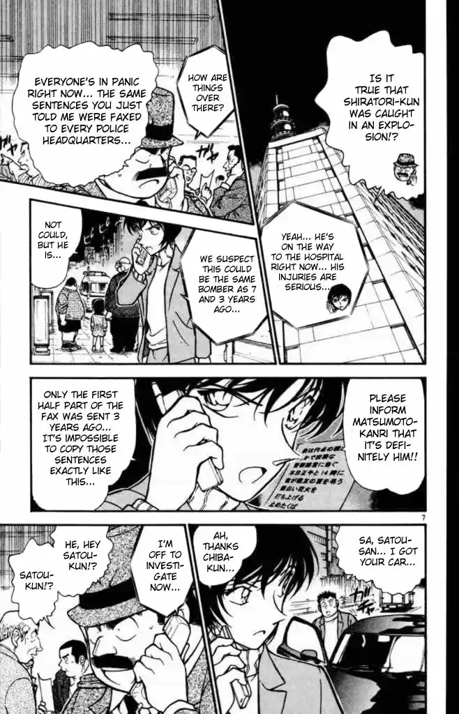Detective Conan Ch.362