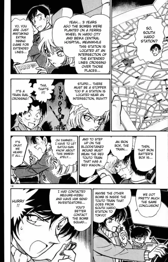 Detective Conan Ch.362