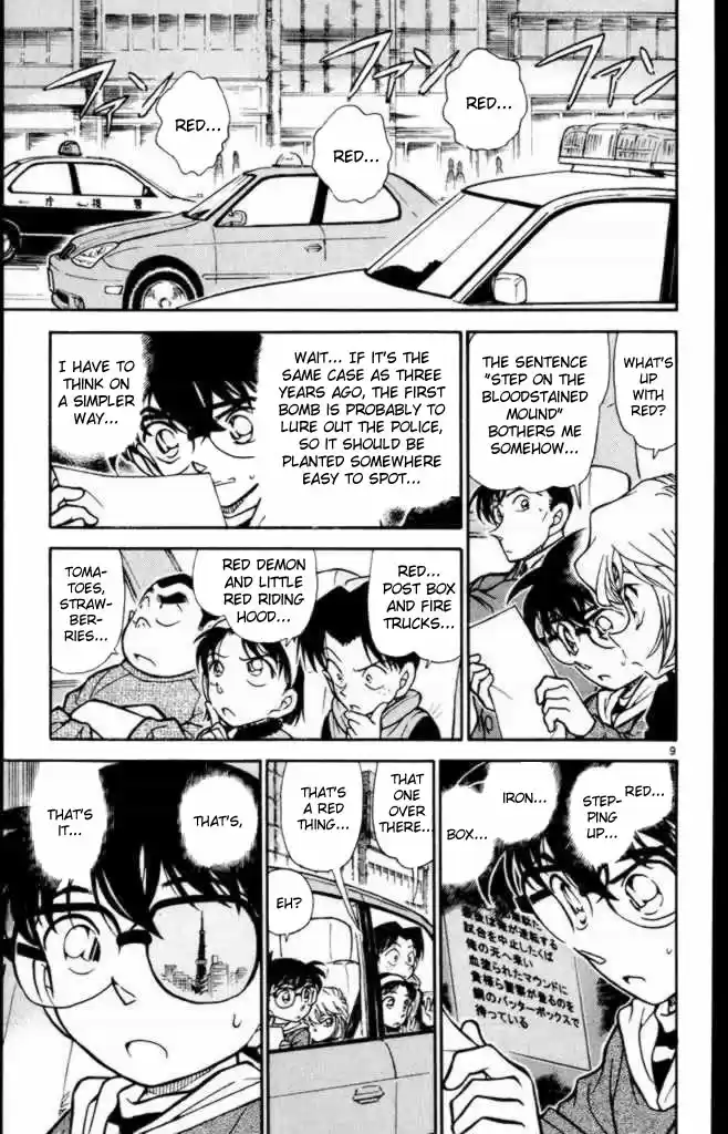 Detective Conan Ch.362